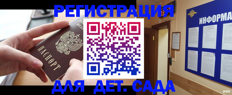 найти адрес прописки в Лангепасе