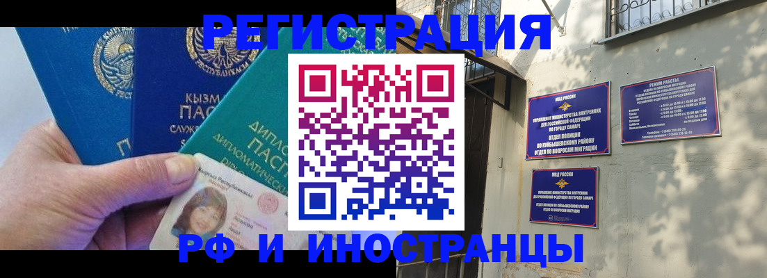 временная регистрация поиск в Лангепасе